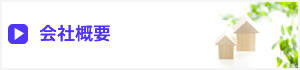 福島県郡山市　みなさまの介護相談室の詳細はこちら